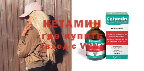 MDMA Premium VHQ Дмитриев