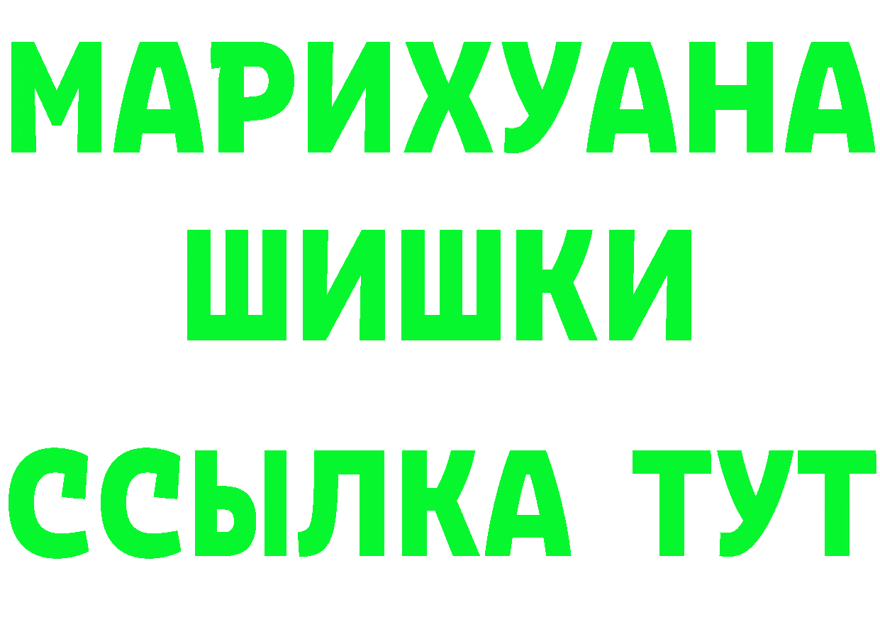 ГАШ Premium ТОР сайты даркнета гидра Нерехта